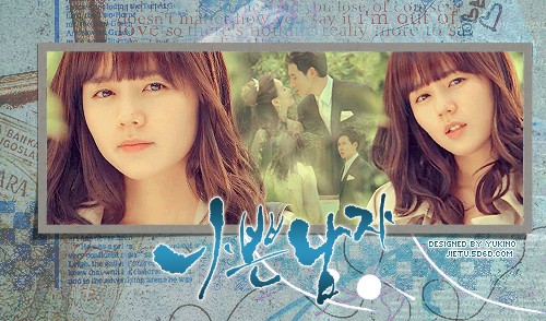 Han Ga In Fotoğrafı