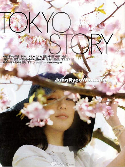 Jeong Ryeo-won Fotoğrafı