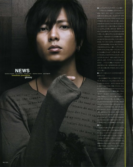 Tomohisa Yamashita Fotoğrafı