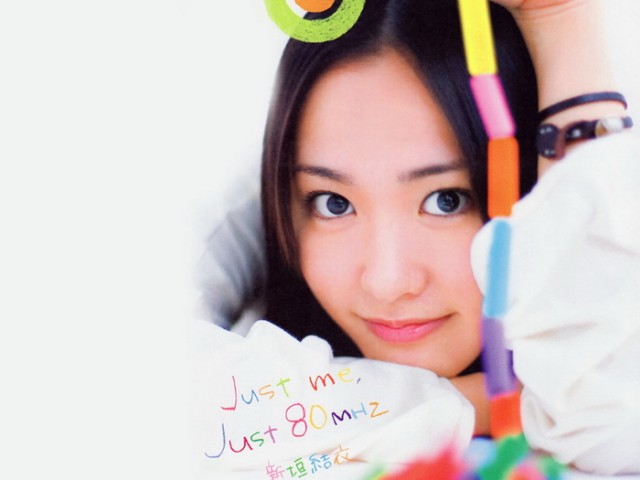 Yui Aragaki Fotoğrafı