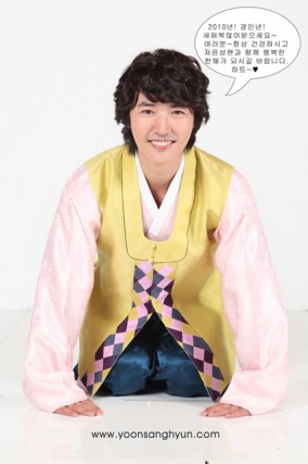 Yoon Sang-hyun Fotoğrafı