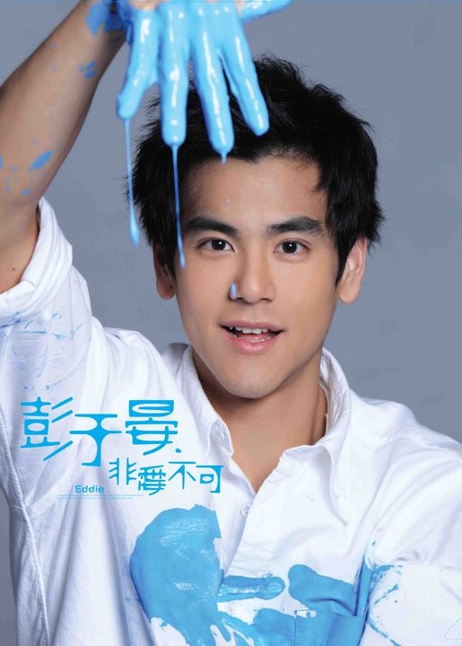 Eddie Peng Fotoğrafları 2