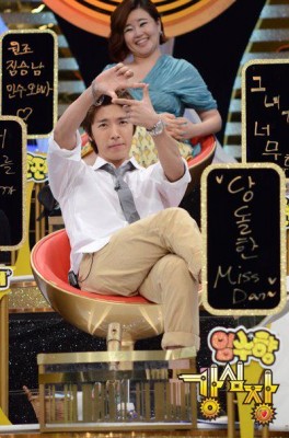 Lee Dong-Hae Fotoğrafı