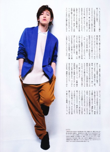 Takeru Sato Fotoğrafı