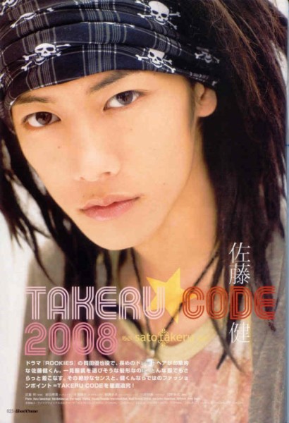 Takeru Sato Fotoğrafı