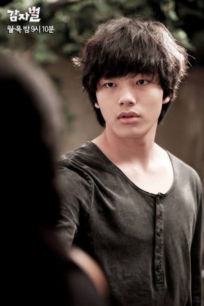 Yeo Jin-goo Fotoğrafları 57