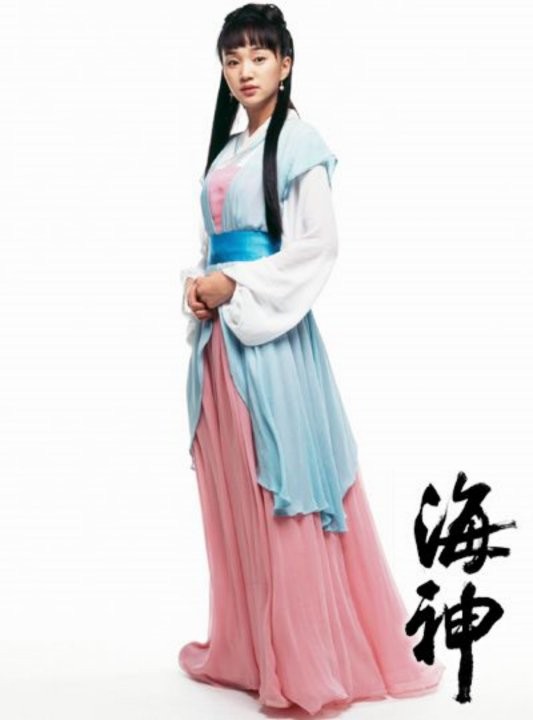 Soo Ae Fotoğrafı