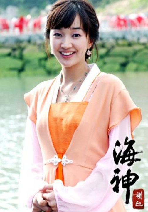 Soo Ae Fotoğrafı