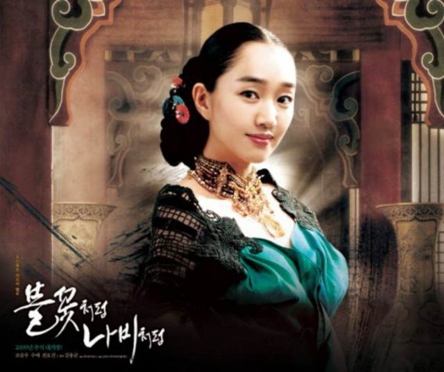 Soo Ae Fotoğrafı