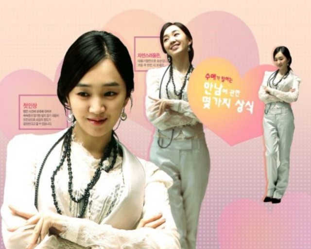 Soo Ae Fotoğrafı