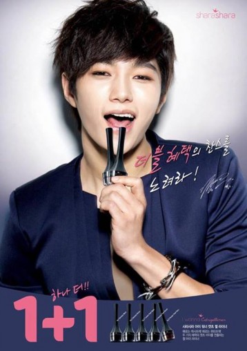 Kim Myung-soo Fotoğrafı