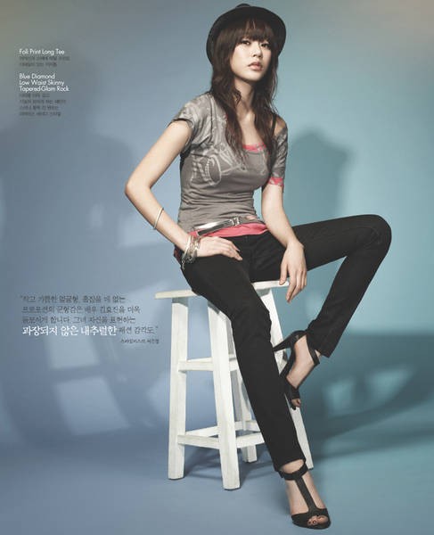 Kim Hyo-jin Fotoğrafı