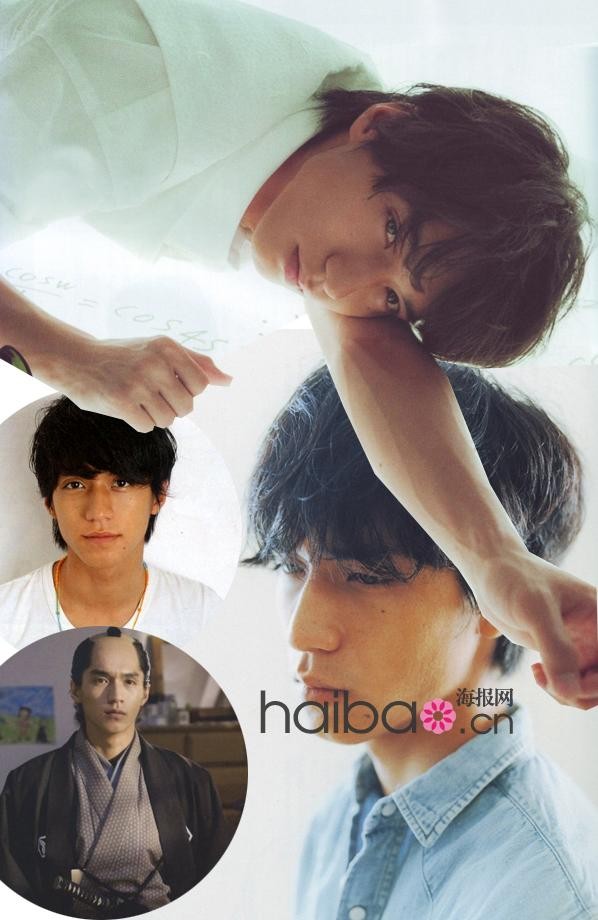 Ryo Nishikido Fotoğrafı