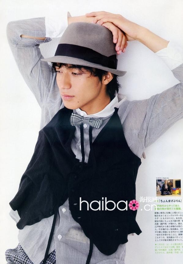 Ryo Nishikido Fotoğrafı