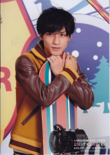 Ryo Nishikido Fotoğrafı