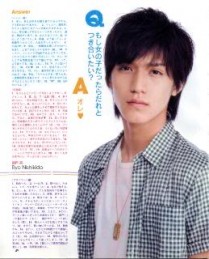 Ryo Nishikido Fotoğrafı