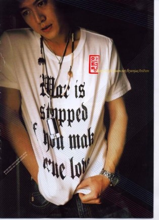 Jo Hyun-Jae Fotoğrafı