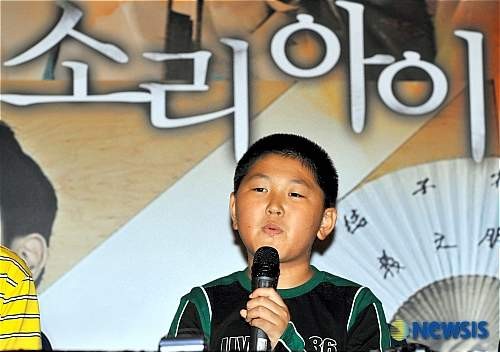 Seong-yeol Park Fotoğrafı