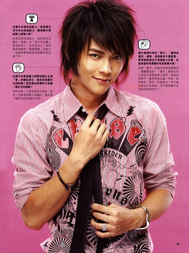Jiro Wang Fotoğrafı