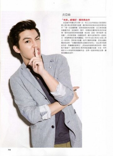 Aaron Yan Fotoğrafları 72