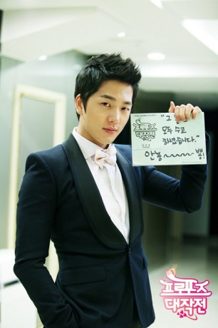 Lee Hyun Jin Fotoğrafı