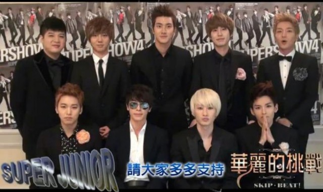 Super Junior Fotoğrafları 41