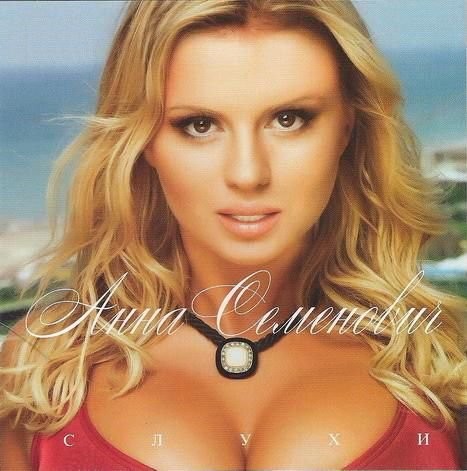 Anna Semenovich Fotoğrafları 5