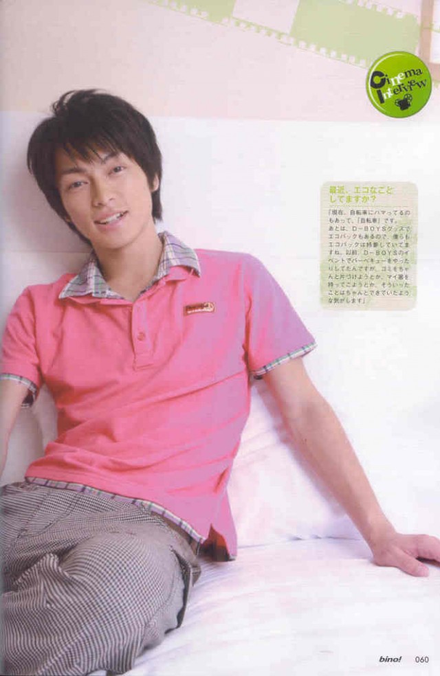 Yuya Endo Fotoğrafı