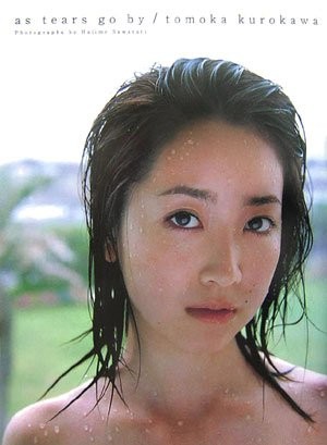 Tomoka Kurokawa Fotoğrafı