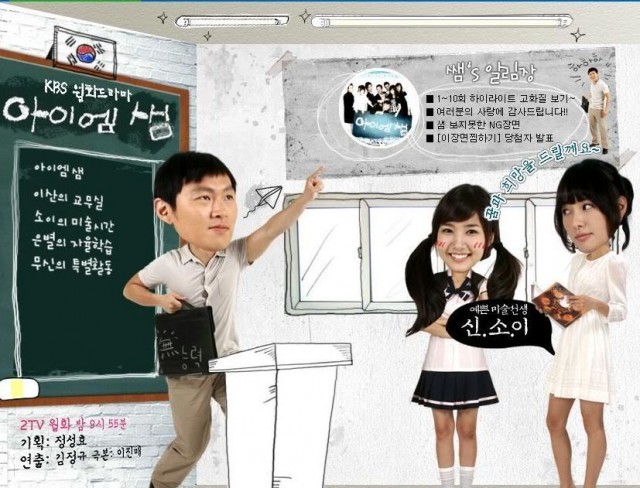 KBS2 Fotoğrafı