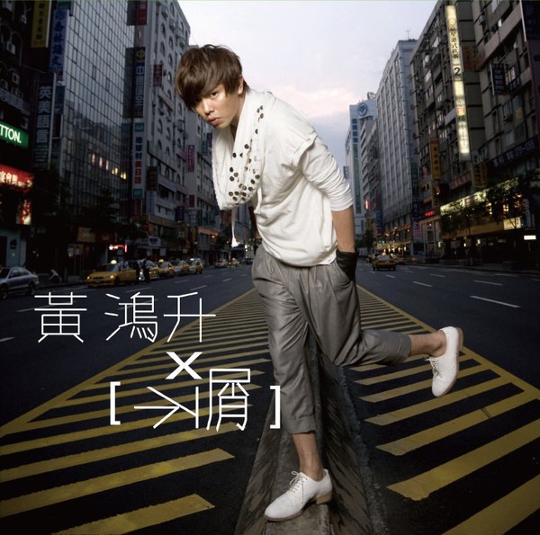 Hung-sheng Huang Fotoğrafı