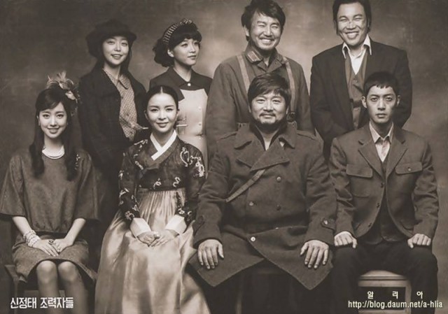 Kim Hyun Joong Fotoğrafı