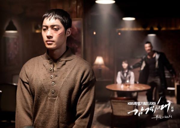 Kim Hyun Joong Fotoğrafı