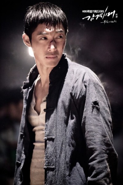 Kim Hyun Joong Fotoğrafı