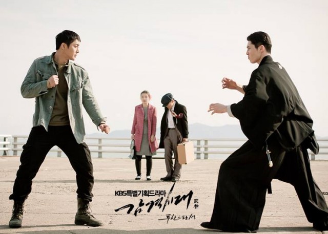 Kim Hyun Joong Fotoğrafı