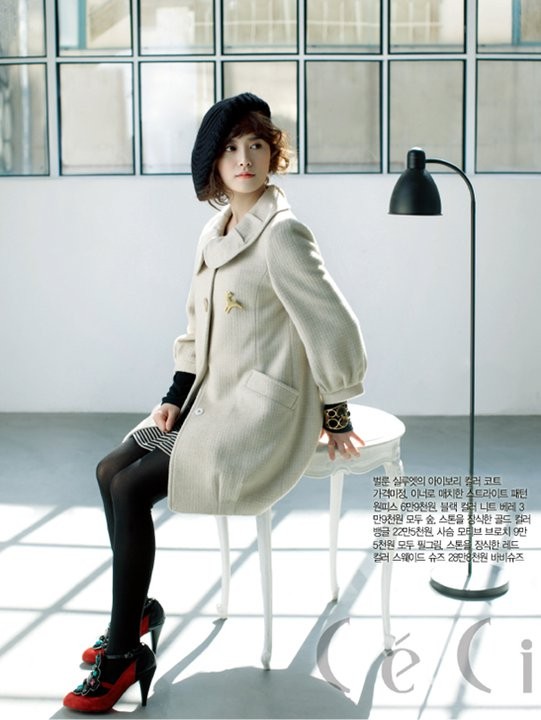 Koo Hye-sun Fotoğrafı