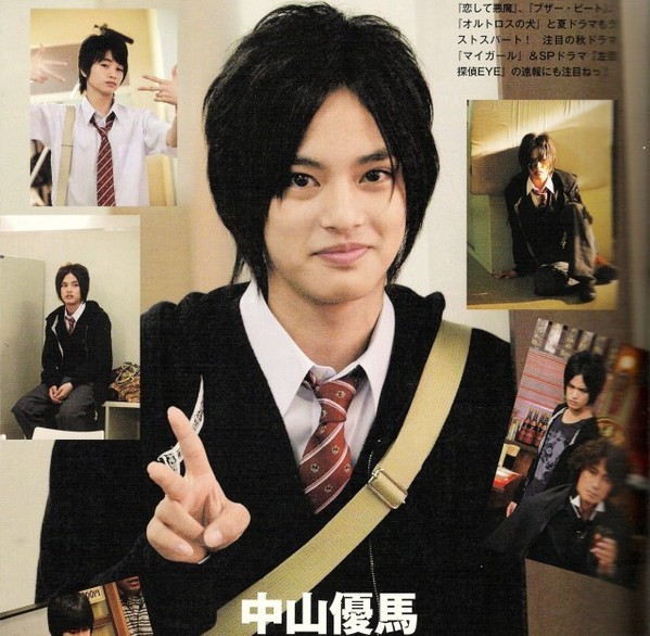 Yuma Nakayama Fotoğrafı