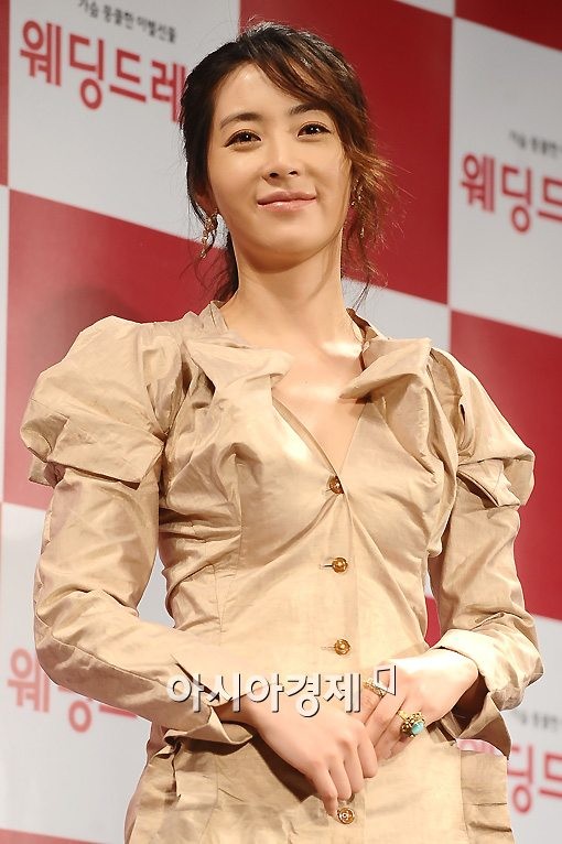 Song Yoon-ah Fotoğrafları 4