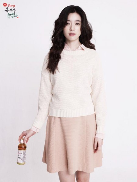 Han Hyo-joo Fotoğrafı