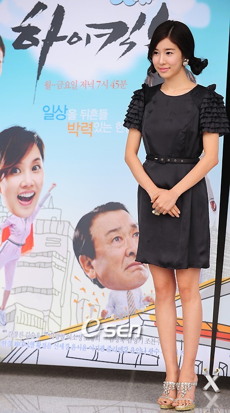 Yoo In-na Fotoğrafı