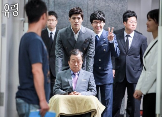 Eom Gi-joon Fotoğrafı