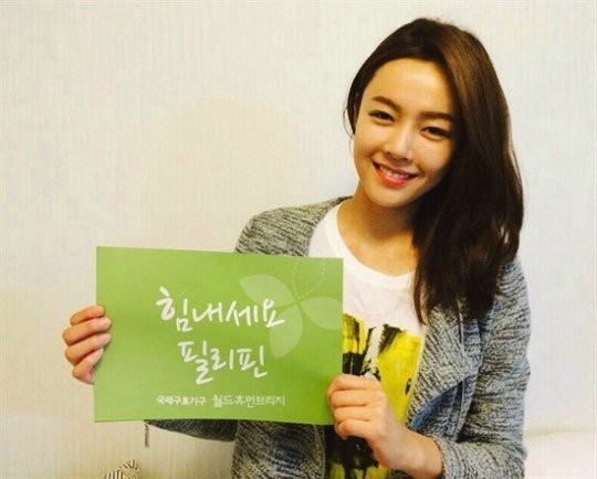 Han Joo-yeong Fotoğrafı