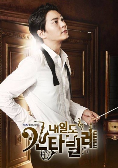 Joo Won Fotoğrafı
