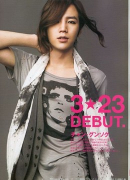 Jang Geun-Suk Fotoğrafı