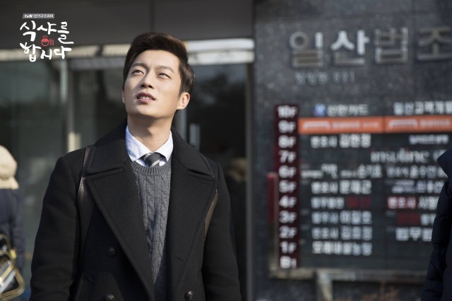 Yoon Doo-joon Fotoğrafı
