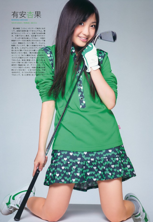 Momoka Ariyasu Fotoğrafları 3