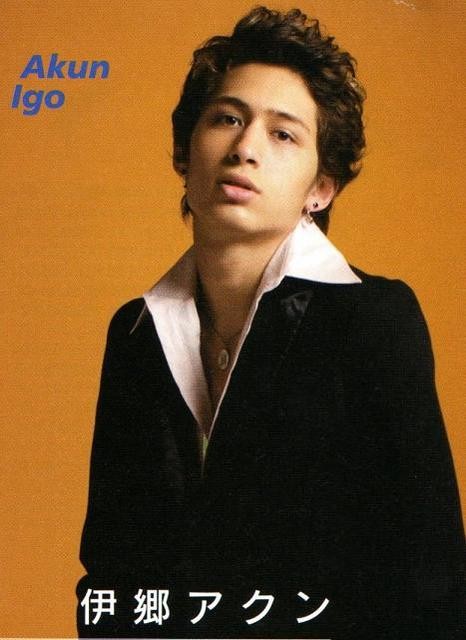 Akun ıgo Fotoğrafı