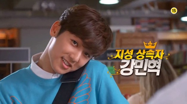 Kang Min-hyuk Fotoğrafı