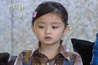 Fu Pei Ci Fotoğrafı