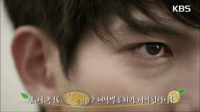 Lee Jong-hyun Fotoğrafı